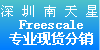 供應(yīng)MMA6331LT 傳感器  規(guī)格書(shū)