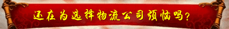 湖南物流公司，提供包裝，市區(qū)上門收貨