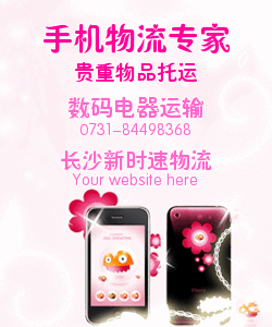 供應國內(nèi)航空快件專業(yè)運輸服務