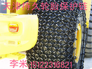 輪胎保護(hù)鏈，加密持久輪胎保護(hù)鏈李米（*-*）