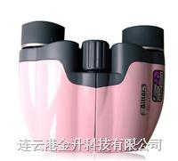 優(yōu)供美國APRESYS雙筒望遠(yuǎn)鏡，迷你型望遠(yuǎn)鏡，情侶型雙筒望遠(yuǎn)鏡，連云港望遠(yuǎn)鏡
