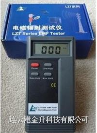 優(yōu)供電場強(qiáng)度輻射檢測儀，連云港輻射儀價(jià)格，LZT-1150輻射儀分析儀直銷價(jià)