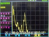 供應(yīng)連云港VK800鋼筋位置檢測儀，VK800檢測儀直銷價，鋼筋測定儀價格