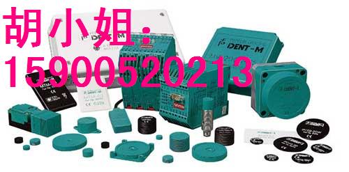 現(xiàn)貨倍加福傳感器，編碼器，安全柵，光電開(kāi)關(guān)PVM58I-011AGR0BN-12