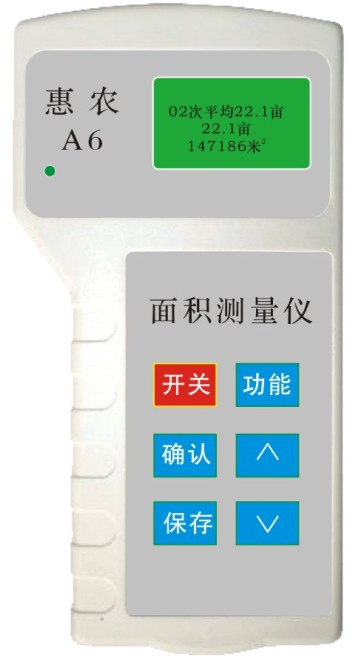 農(nóng)田面積測量儀|惠農(nóng)牌測畝儀A6|連云港田畝儀