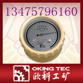 DYM3型空盒氣壓計 專業(yè)生產(chǎn)，經(jīng)濟實惠
