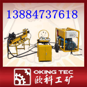 KJZ全液壓坑內(nèi)鉆機(jī)  鉆機(jī)  深孔鉆機(jī)  巖石鉆機(jī)  探水鉆機(jī) 工程鉆機(jī)