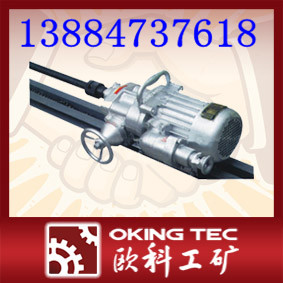 礦用電鉆，防爆巖石電鉆，巖石鉆機(jī)