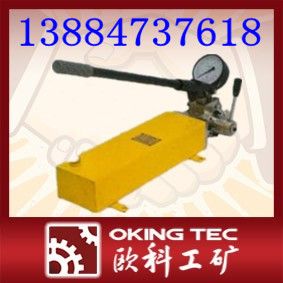 手動油泵 新一代手動油泵  礦用手動油泵