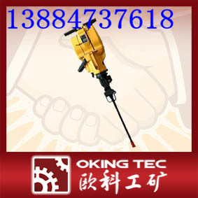 專業(yè)生產(chǎn)各種礦用鑿巖機(jī) 內(nèi)燃鑿巖機(jī) 手持式鑿巖機(jī) 破碎鑿巖機(jī)
