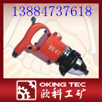 各式各型號(hào)風(fēng)扳機(jī)氣扳機(jī)，型號(hào)齊全