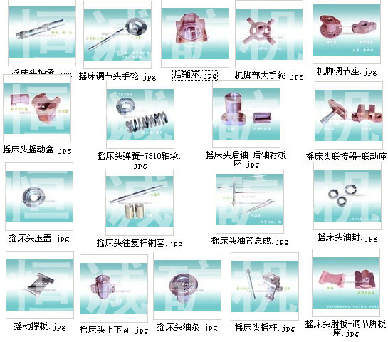 選礦搖床配件-上下瓦-偏心軸-彈簧-往復(fù)桿-后軸座-油泵