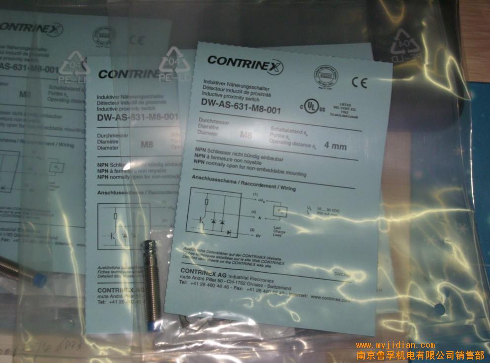 歐士瑪鄭州提供科瑞CONTRINEX傳感器技術資料