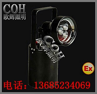 便攜式磁力強(qiáng)光燈【JIW5281】，便攜式磁力工作燈【JIW5281】