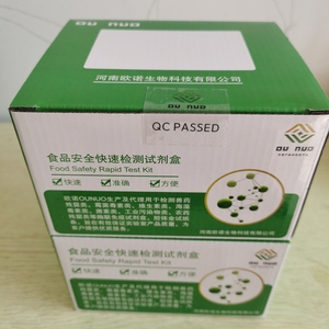 三聚氰胺快速檢測試紙條