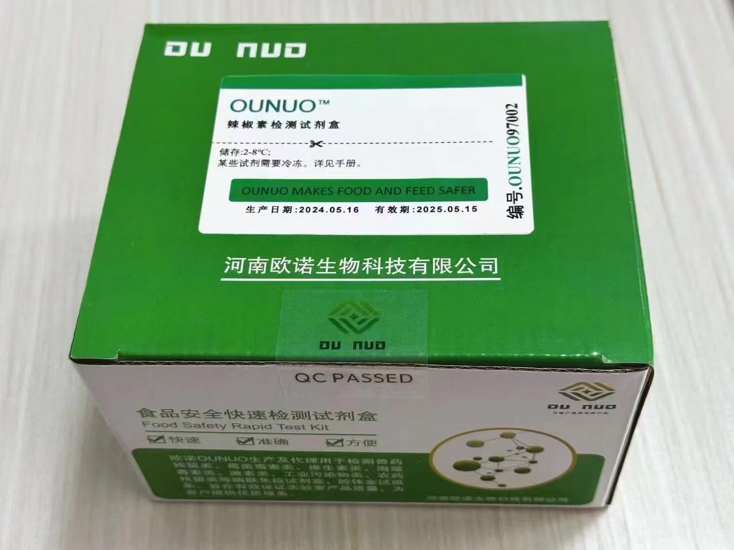 貓S100B蛋白（S-100B）ELISA試劑盒