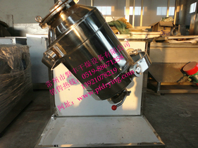 磐豐牌SYH系列三維運(yùn)動混合機(jī)-三維混合機(jī)信