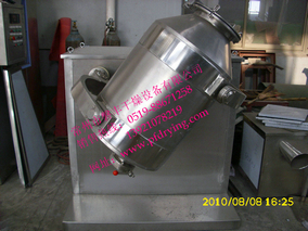 SYH-1000型三維運(yùn)動(dòng)混合機(jī)