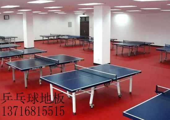 羽毛球地膠價格，乒乓球專用地膠，PVC乒乓球地膠墊