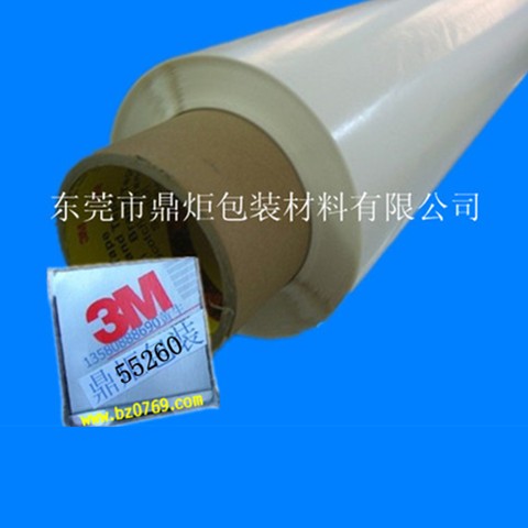 3M導電膠帶9712、9713、9719、9703、9705、9708、9709