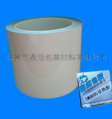 3M雙面膠帶，導(dǎo)熱膠帶，導(dǎo)電膠帶，纖維膠帶