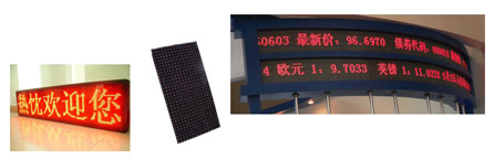 上海LED顯示屏工廠直銷LED顯示屏、LED大屏幕