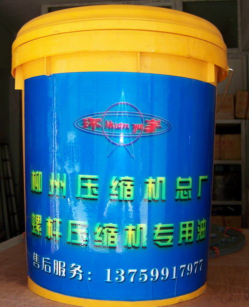 螺桿機(jī)專用油1