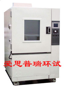 西安高低溫試驗箱/北京高低溫試驗箱/沈陽高低溫試驗箱/愛思普瑞品質值得信賴