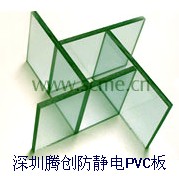 臺灣抗靜電PVC板，防靜電聚氯乙烯板材，防靜電板