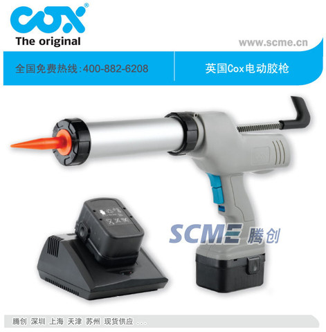 COX手動膠槍，電動膠槍，電動硅膠槍