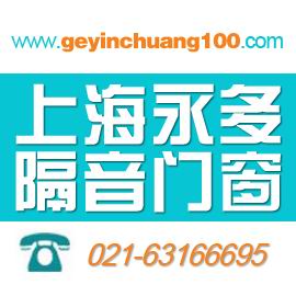 家庭隔音窗、真空隔音窗價(jià)格、復(fù)合真空隔音窗