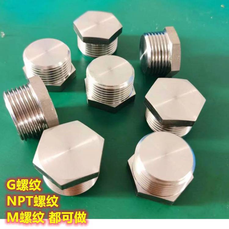 304不銹鋼堵頭M36*2不銹鋼堵頭M48*2不銹鋼堵頭廠家