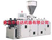 華仕達(dá)新型塑料機(jī)器