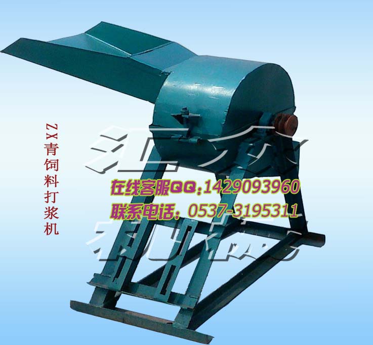 自動(dòng)進(jìn)料牧草打漿機(jī)a