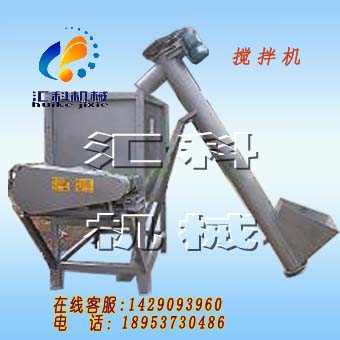 干粉攪拌機廠家直銷a