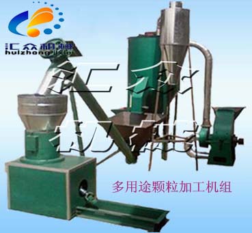 多用途顆粒加工機(jī)組飼料機(jī)組，顆粒機(jī)組王
