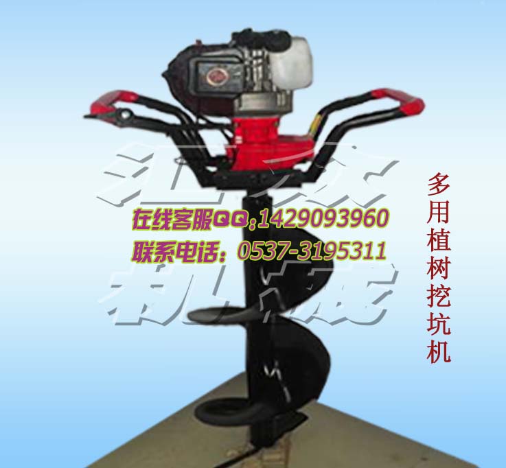 果樹(shù)、林木施肥挖穴機(jī)，多用植樹(shù)挖坑機(jī)a