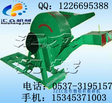 3ZX C農(nóng)作物秸桿粉碎機(jī)