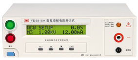 YD9810A系列程控耐電壓測(cè)試儀