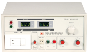 YD2668-3B系列泄漏電流測(cè)試儀