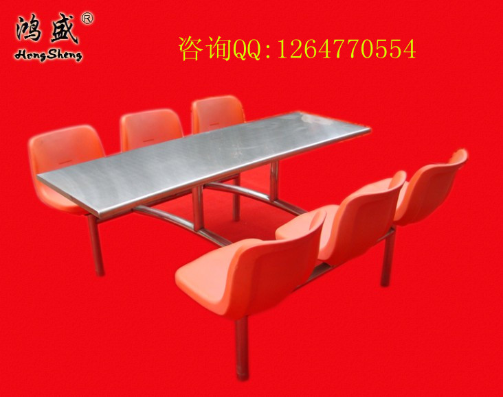餐桌椅，食堂餐桌椅，不銹鋼餐桌椅，玻璃鋼餐桌椅，餐桌椅價格，快餐桌椅