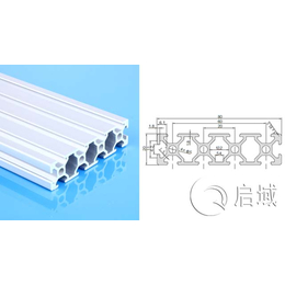 啟域工業(yè)鋁型材歐標(biāo)2080鋁型材檢驗(yàn)平臺移動貨架鋁型材面板
