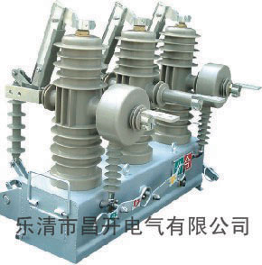 ZW43-12/630戶外高壓真空斷路器商家