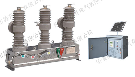 ZW32M-12太陽能永磁斷路器