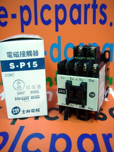士林電機 S-P15廈門源真在倉儲特價供應(yīng)