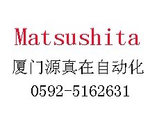 庫存低價出售Matsushita松下電機(jī)AFP3501-F
