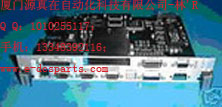 廈門源真在自動化DCS/PLC倉存現(xiàn)貨供應(yīng)COGNEX 8200 6U