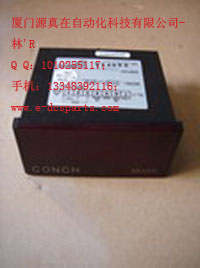 廈門源真在自動(dòng)化DCS/PLC倉存現(xiàn)貨供應(yīng)CONCH RLF-40K