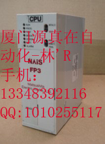 AFP3211C Matsushita 廈門源真在DCS/PLC備件倉(cāng)存供應(yīng)