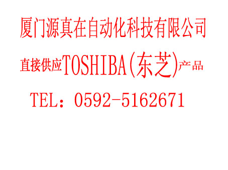 TDI335**S TOSHIBA PLC廈門源真在供應(yīng)